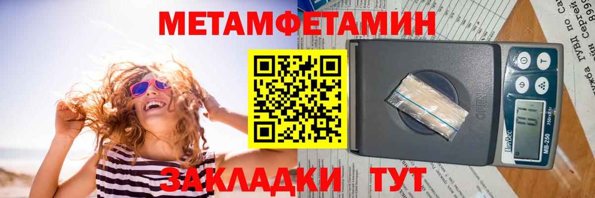 Amphetamine  Вход с VPN  АМФ  АМФ 98%  Нефтекумск 