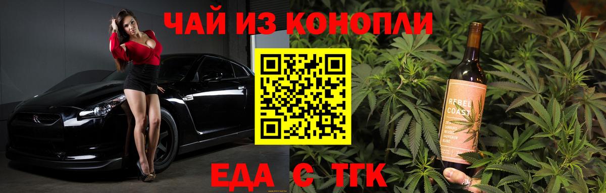 Гашиш  Канабис  Меф МЯУ МЯУ   КОКАИН  Нефтекумск  Вход с VPN  APVP СК  