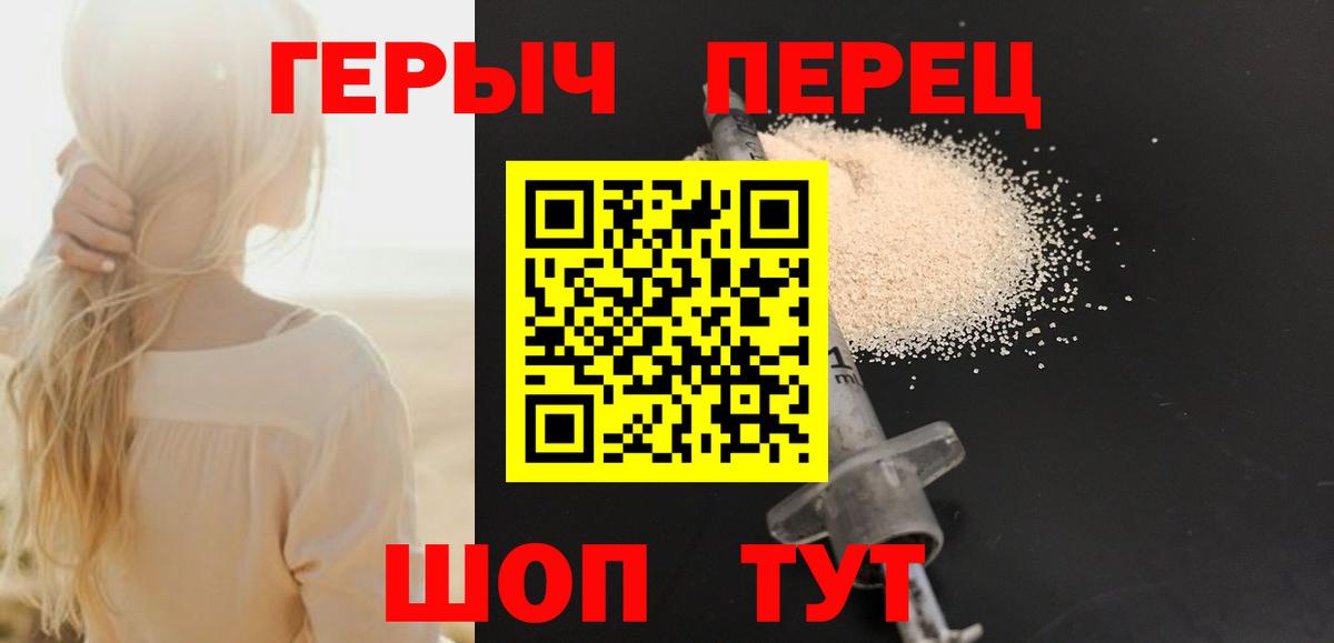 ГЕРОИН афганец Нефтекумск