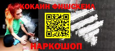 мескалин Ижевск