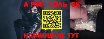 героин Будённовск