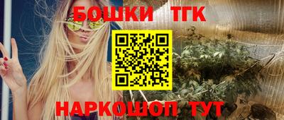скорость Бузулук