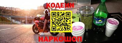 скорость Бузулук