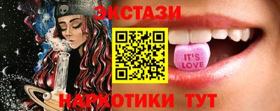 тгк Иваново