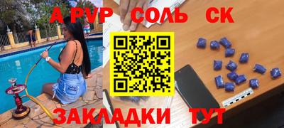 скорость Бузулук