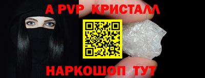 прущие грибы Ивантеевка