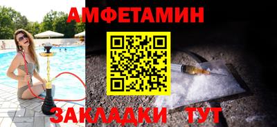 скорость Бузулук