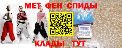 скорость Бузулук