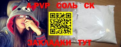 скорость Бузулук