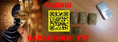 героин Будённовск