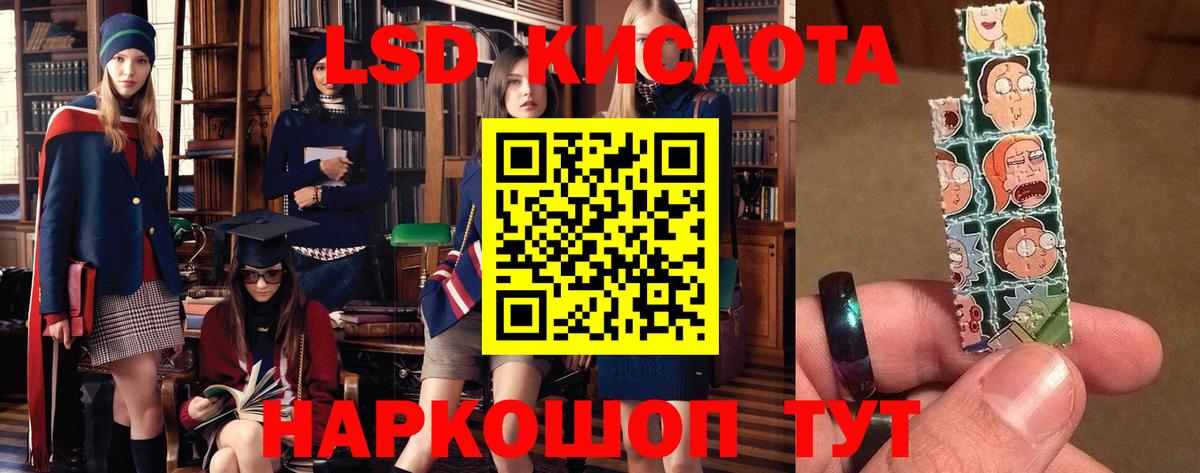 Лсд 25 экстази  Вход с VPN  LSD-25 экстази ecstasy  Нефтекумск  ЛСД экстази ecstasy 