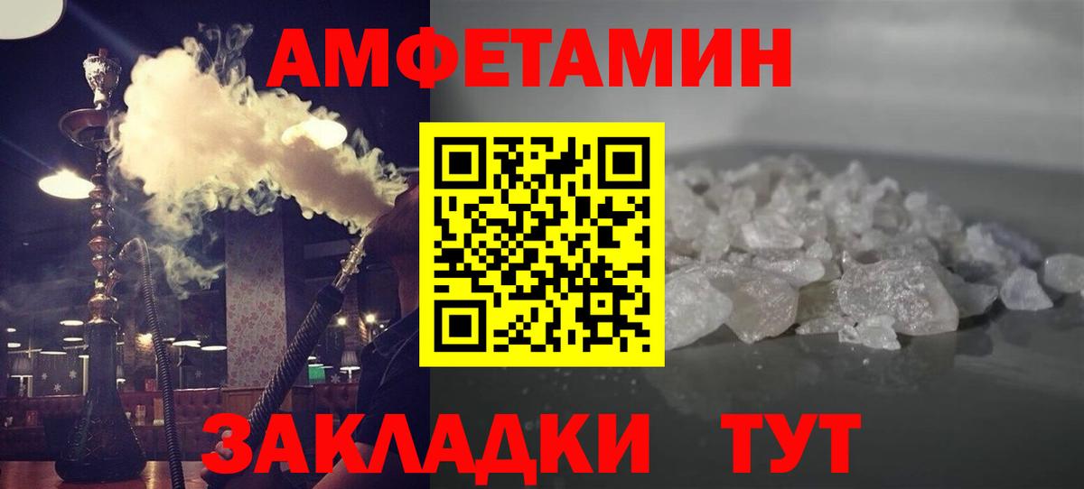 МЕТАМФЕТАМИН пудра  Вход с VPN  Нефтекумск 