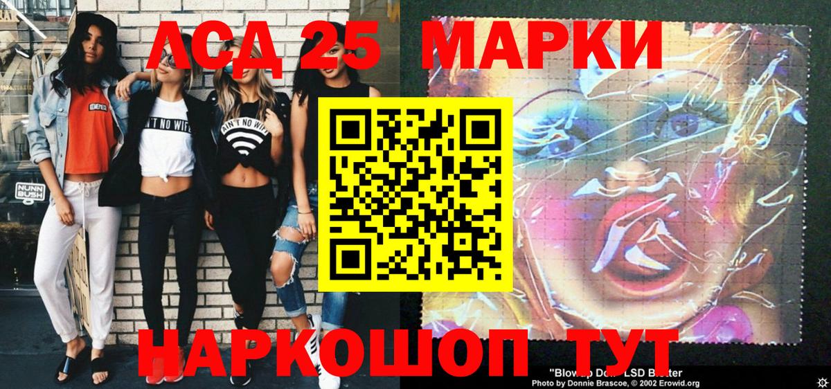 Марки NBOMe 1500мкг  Марки NBOMe 1500мкг  Нефтекумск  Вход с VPN 