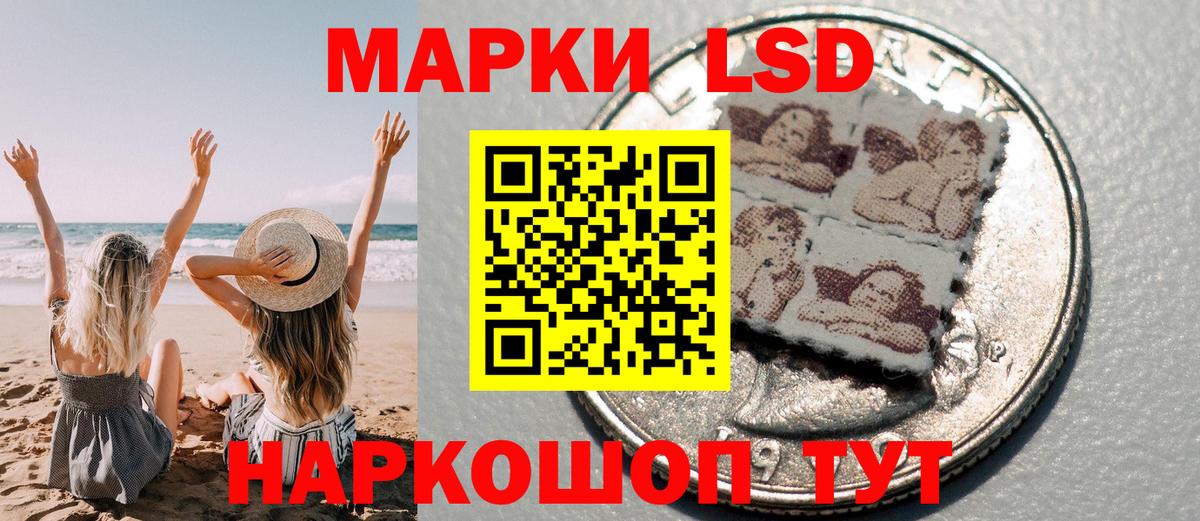 Марки N-bome 1,8мг Нефтекумск