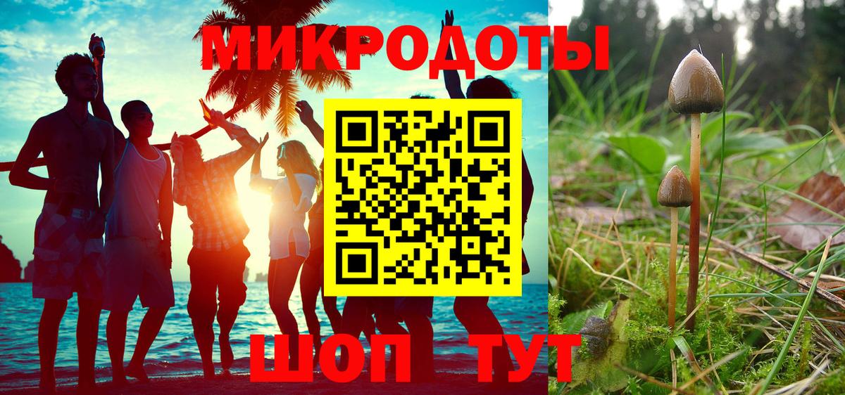 цена   Вход с VPN  Нефтекумск  Галлюциногенные грибы Magic Shrooms 
